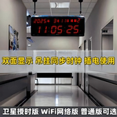 吊挂双面显示电子钟医院走廊用卫星授时钟数字显示网络时间同步钟