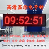 数码 信息历室内点阵显示电子钟户外防水防晒防冻电子时钟支持定制