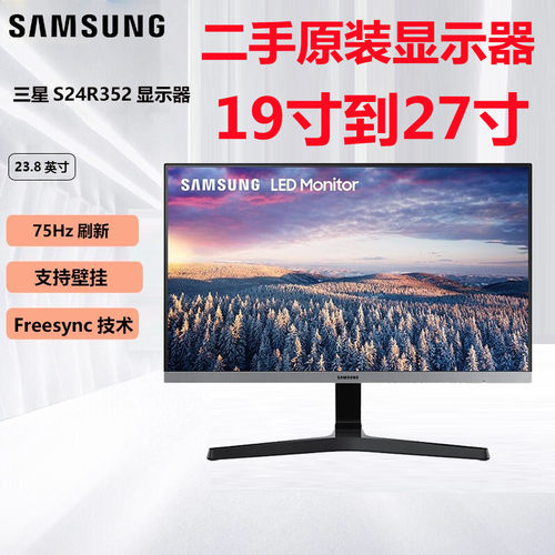 三星AOC24/2722显示器戴尔无边