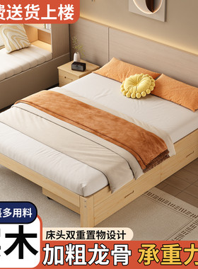 实木床1.5米松木双人经济型现代简约1.8m出租房简易单人床1.2床架
