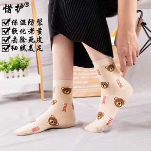 防裂袜子防脚裂女抗菌足跟防裂后跟足裂袜护足保湿 男女纯棉秋冬季