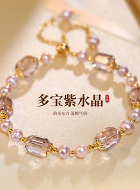粉紫淡水珍珠炫彩可调手链