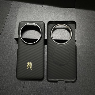 适用小米14ultra纳米碳纤纹手机壳凯拉夫同款14pro全包超薄金属细纹13