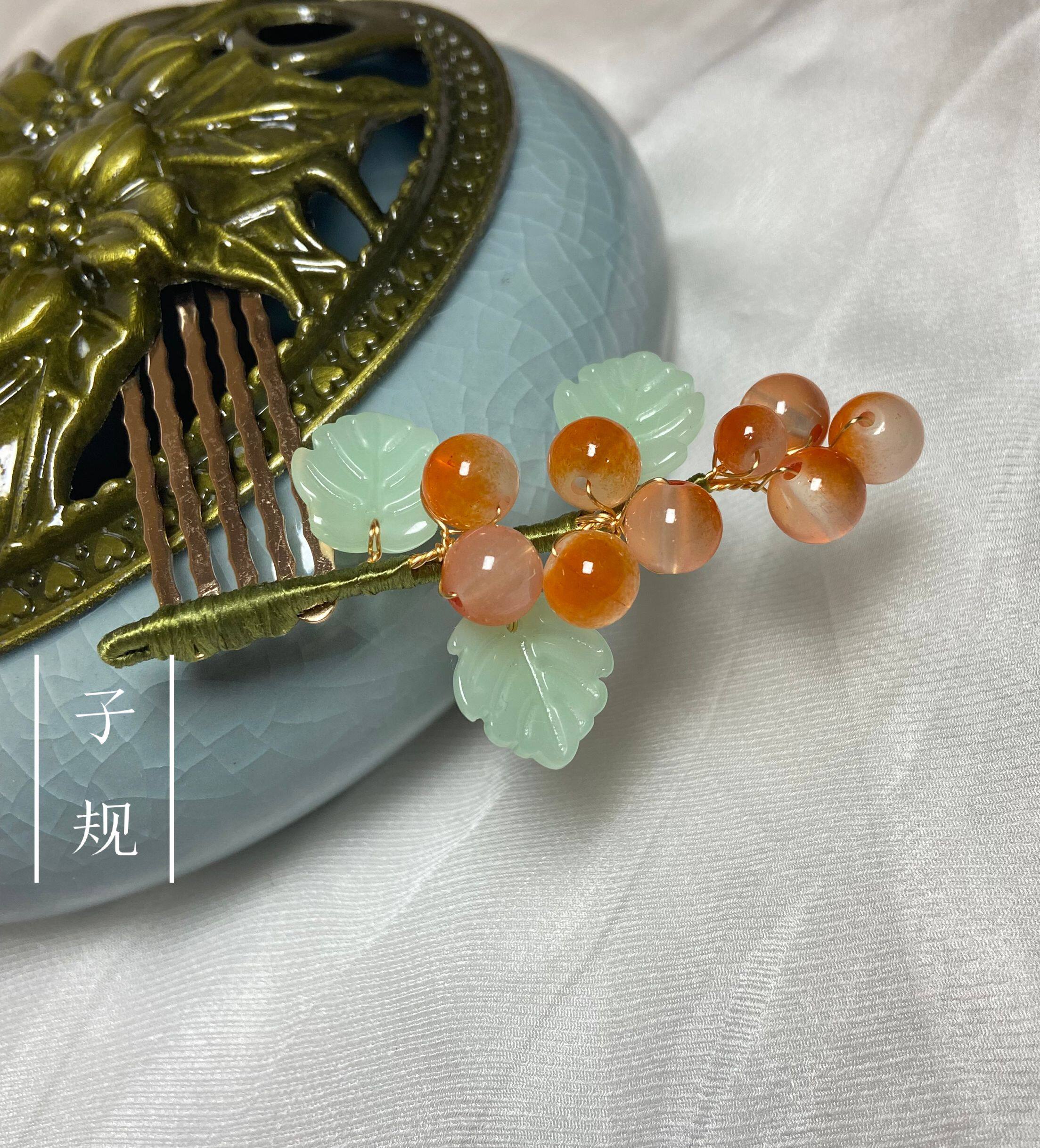 子规【橘浆儿】原创汉服发簪渐变橘色浆果汉服发饰百搭发梳儿童