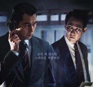 *******狩猎 (2022)韩国电影 中字宣传画%%%%%