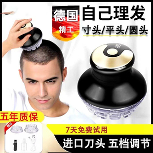 男式 自助理发器剃须刀两用理发 电动剃头刀光头神器剃光头专用男士
