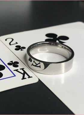 魔术反光戒指高清底照认牌情侣男女款看扑克仿真时尚近景道具