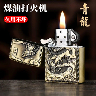 煤油打火机永久耐用防风青铜煤油打火机金属老式怀旧国产稀奇古怪
