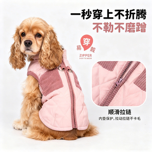 可卡布衣服秋冬狗狗棉服可卡布犬宠物保暖狗衣服加绒大狗可牵引