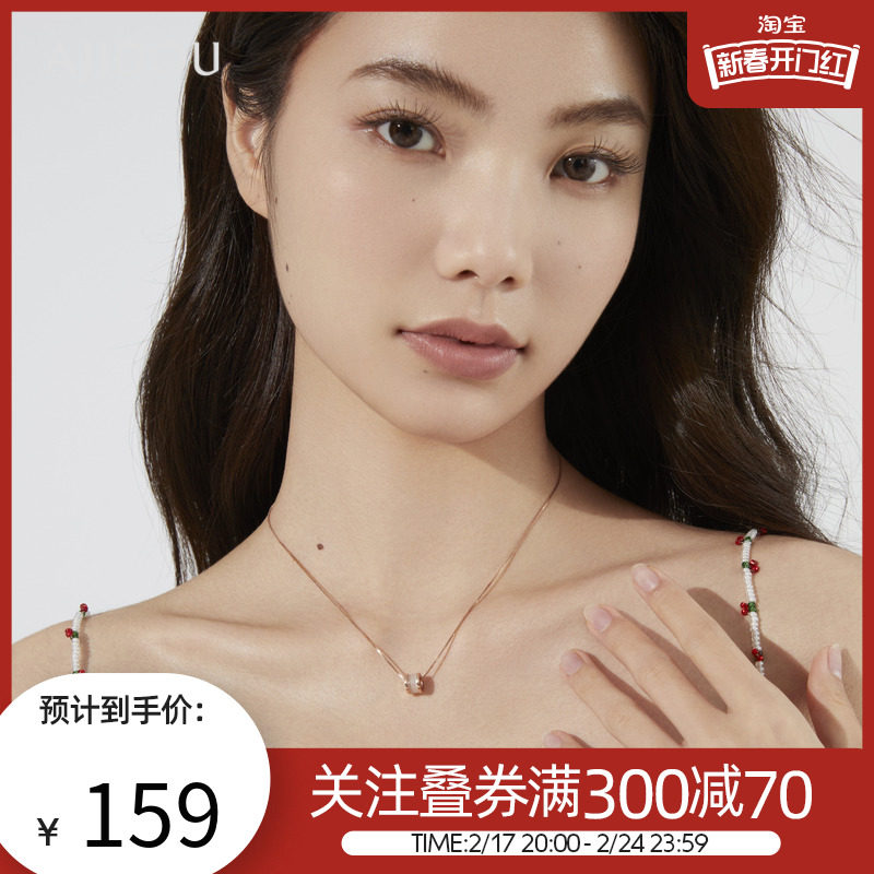 AJIDOU阿吉豆简约时尚圆环猫眼石项链