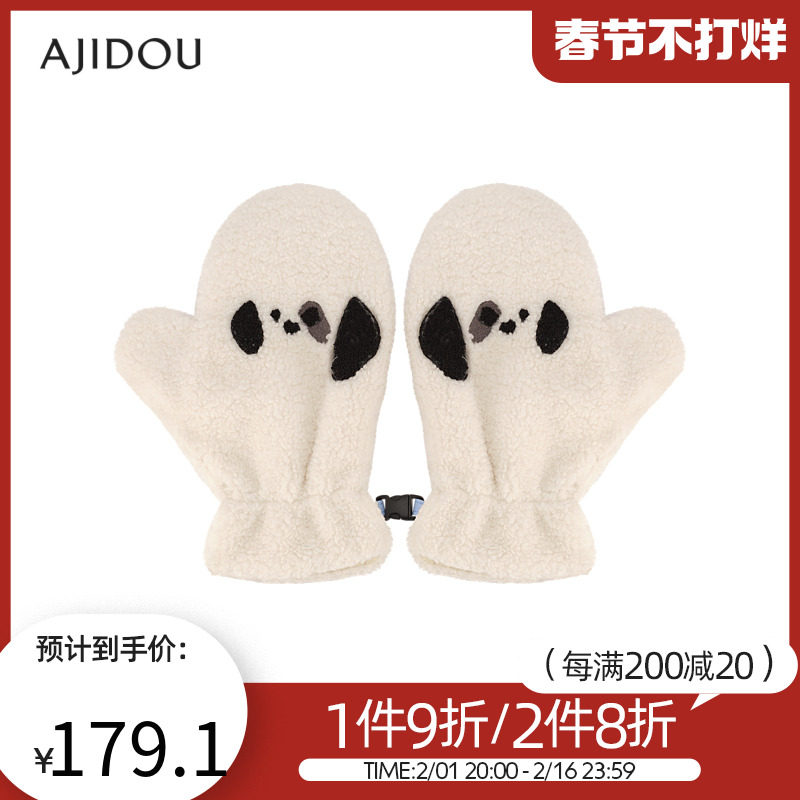 AJIDOU有点萌go系列萌趣可爱卡通风毛绒感温暖冬季保暖手套女