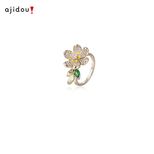 AJIDOU阿吉豆戒指女款晨露花园系列指环尾戒