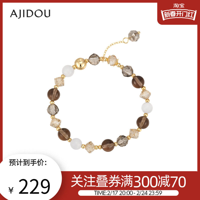 AJIDOU阿吉豆简约水晶猫眼石手链