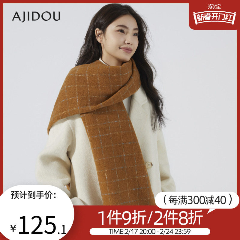 AJIDOU阿吉豆休闲时尚英伦风格纹冬季保暖围巾绒感亲肤宽披肩