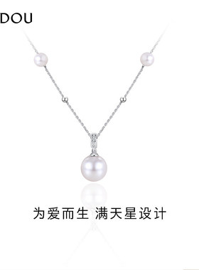 AJIDOU阿吉豆项链女款简约吊坠曼塔玫瑰满天星人造珍珠项链锁骨链