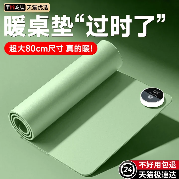 加热暖手鼠标书桌办公垫冬天学生学习电脑办公电热桌面垫发热垫子