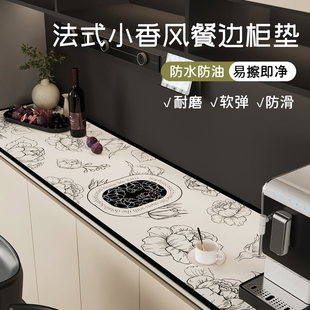 柜酒柜台面保护垫子 小香风电视柜桌垫轻奢高级感免洗餐边柜盖布鞋
