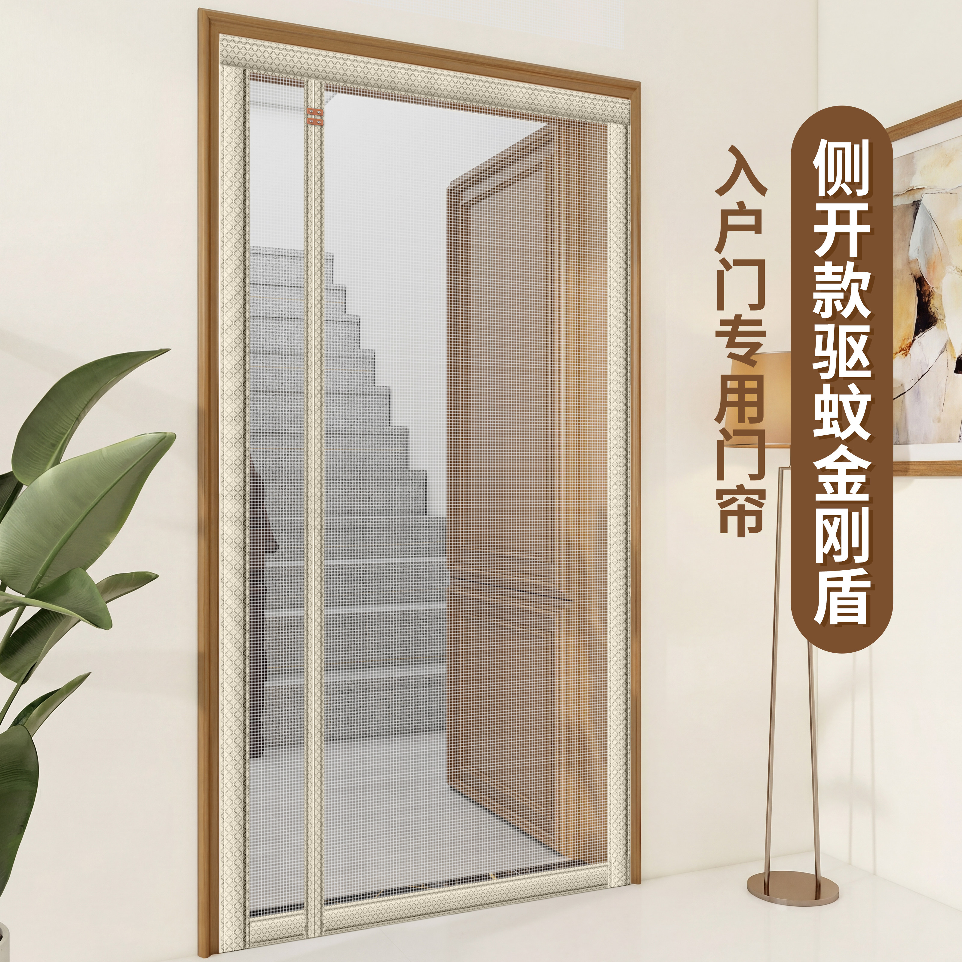 认准国补入户门防蚊门帘图片