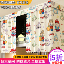 新款学生宿舍专用床帘遮光寝室遮挡帘子上下铺隐私免打孔强遮光布