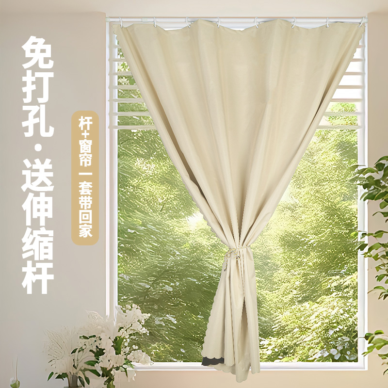 【强悍遮光】免打孔隔热防晒窗帘