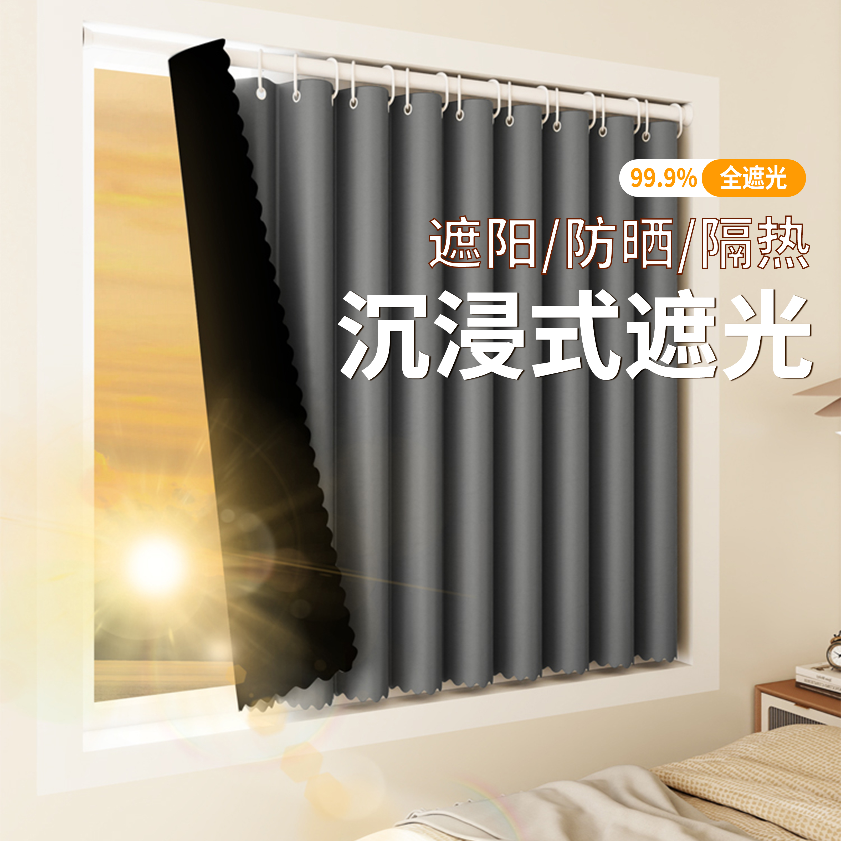 简易窗帘遮光免打孔安装2025新款