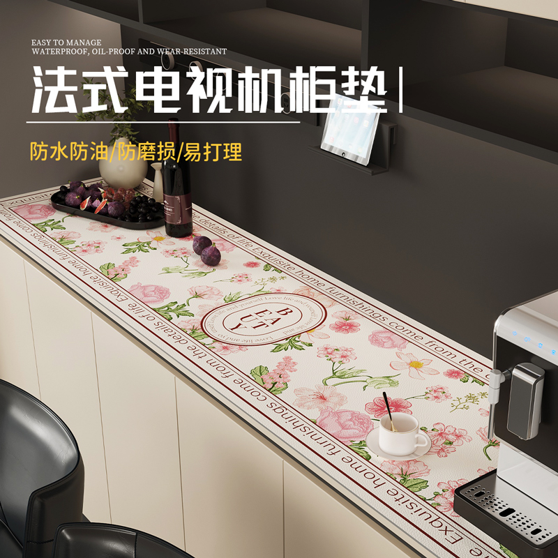 电视柜桌垫长条餐边柜垫