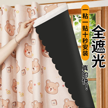 魔术贴窗帘布全遮光布卧室2025新款出租房专用遮阳帘阳台防晒隔热