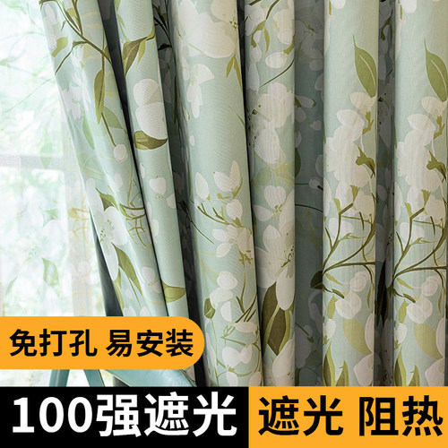 100%遮光印花免打孔成品遮阳布