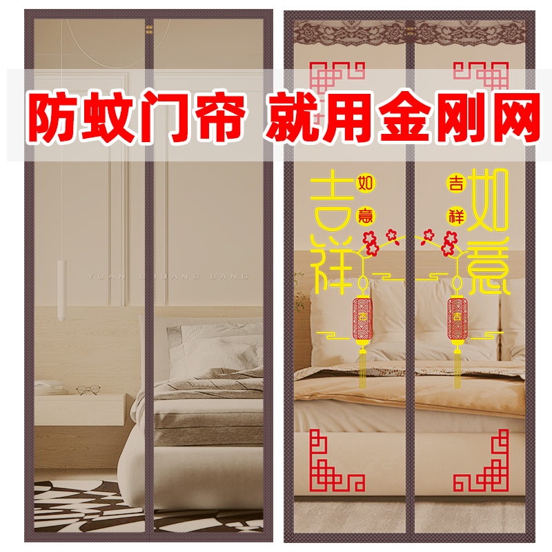 全磁條免打孔金剛網魔術貼粘貼