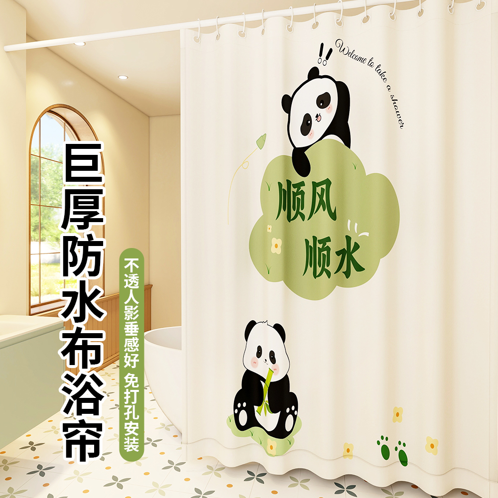 80*180CMˣ ?ˮùϡ ˮٸɷùԡ