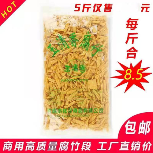 商用腐竹段豫豆福手工质量稳劲道
