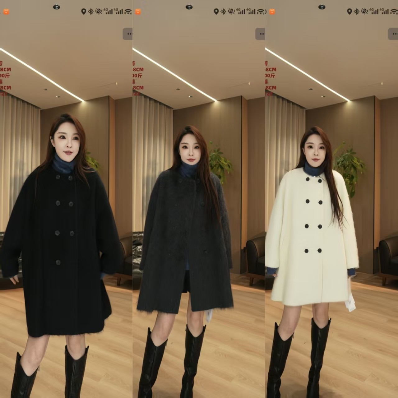 【芳芳力荐】9686 拉绒大衣