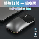 冰狐充电无线双模鼠标背光游戏办公适用于笔记本电脑平板手机便携