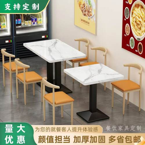 加厚商用快餐面馆饭店方形餐桌椅