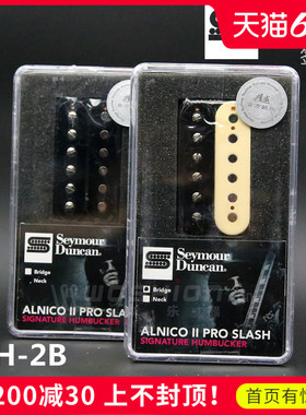 Seymour Duncan Alnico II Pro Slash APH-2N/APH-2B 邓肯拾音器
