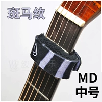 Зверя кожи зебра рисунок MD средний номер