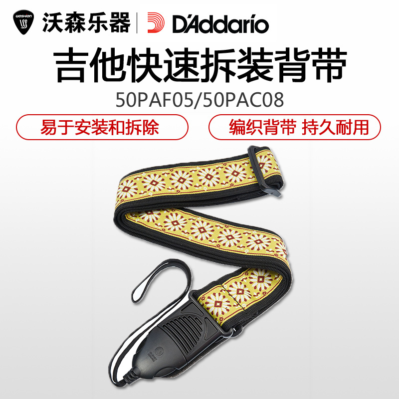 正品行货 快速装卸式