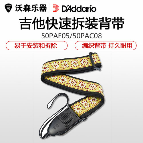 正品行货 快速装卸式