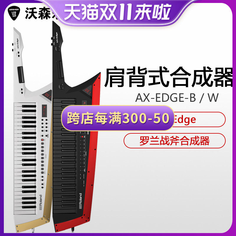 Roland/ Roland AX-Edge Synthesizer OMAHAWK Shoulder back Synthesizer 49 Key Synthesizer ST-AX2in the Musical Instruments/Guitar/Piano/Fitting , Synthesizer  category - from Buy2taobao.com to provide professional Taobao agent buy service