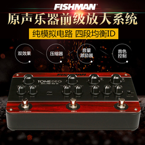 渔夫综合效果器原声乐器前级DI盒