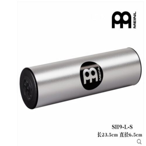 正品麦尔MEINL沙筒金属大号SH9-L-S铝质沙桶银色磨砂沙锤