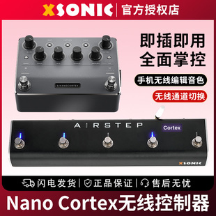 AIRSTEP Cortex  Nano Cortex综合效果器踏板控制器