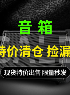 清仓价VOX音箱电吉他音响MOOER初学音箱耳放NUX电鼓蓝牙音响