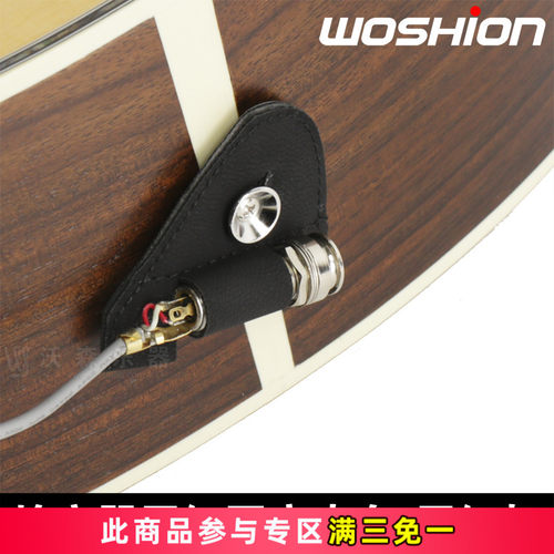单只价格 拾音器尾钉 尾钉套