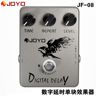 JOYO卓乐 JF-08 Digital Delay数字延时单块效果器 送电源+线
