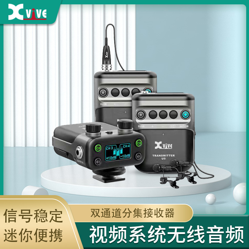 无线麦克风领夹式录音设备