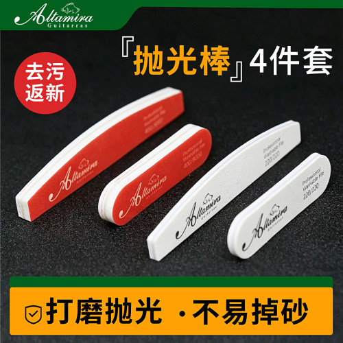 古典吉他指甲锉乐手指甲护理挫片