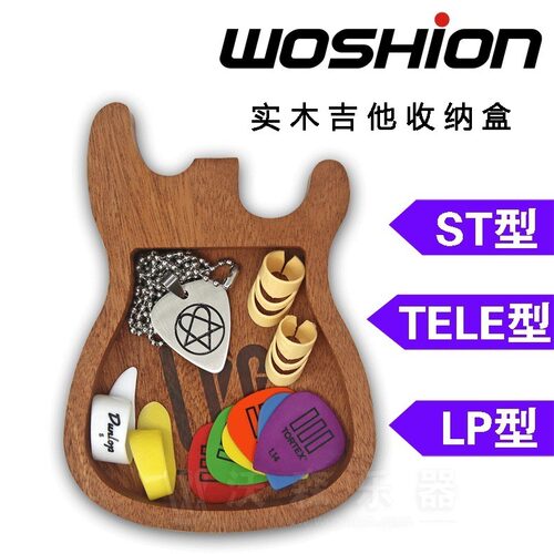 沙比利 实木制造 创意收纳盒