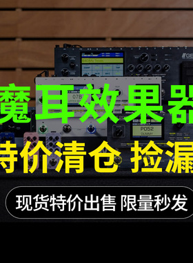 MOOER单块综合效果器GE100 GE200 GE250乐句循环鼓机伴奏音箱模拟