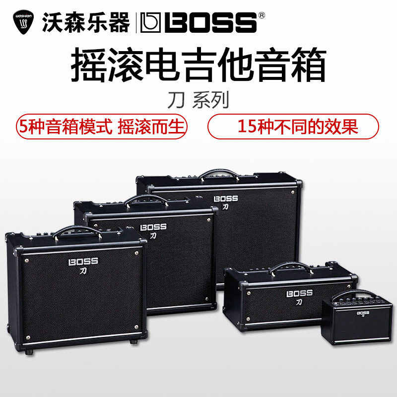 boss katana mini ktn-50/100/212/head air刀系列电吉他音箱箱头